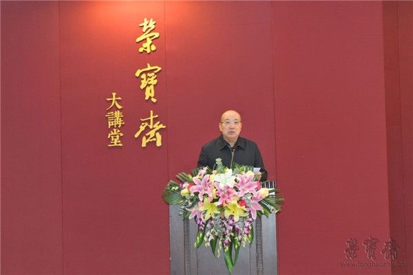 中國出版集團公司黨組書記王濤致辭