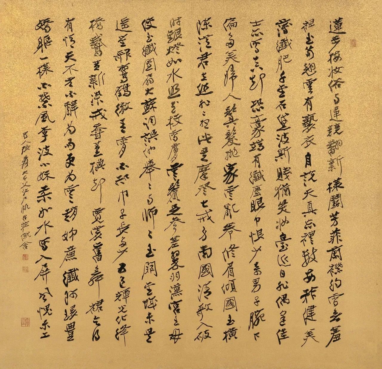張大千（1899-1953）行書七言詩雙折屏風