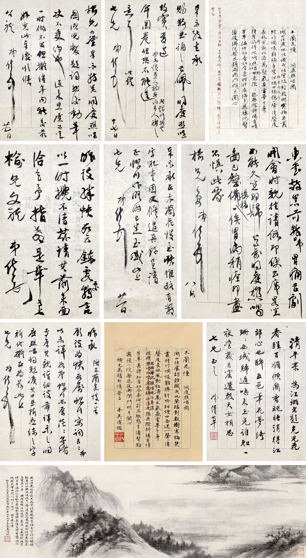 吳湖帆（1894-1968）洞庭樵唱、信札九通九頁（信封五枚）