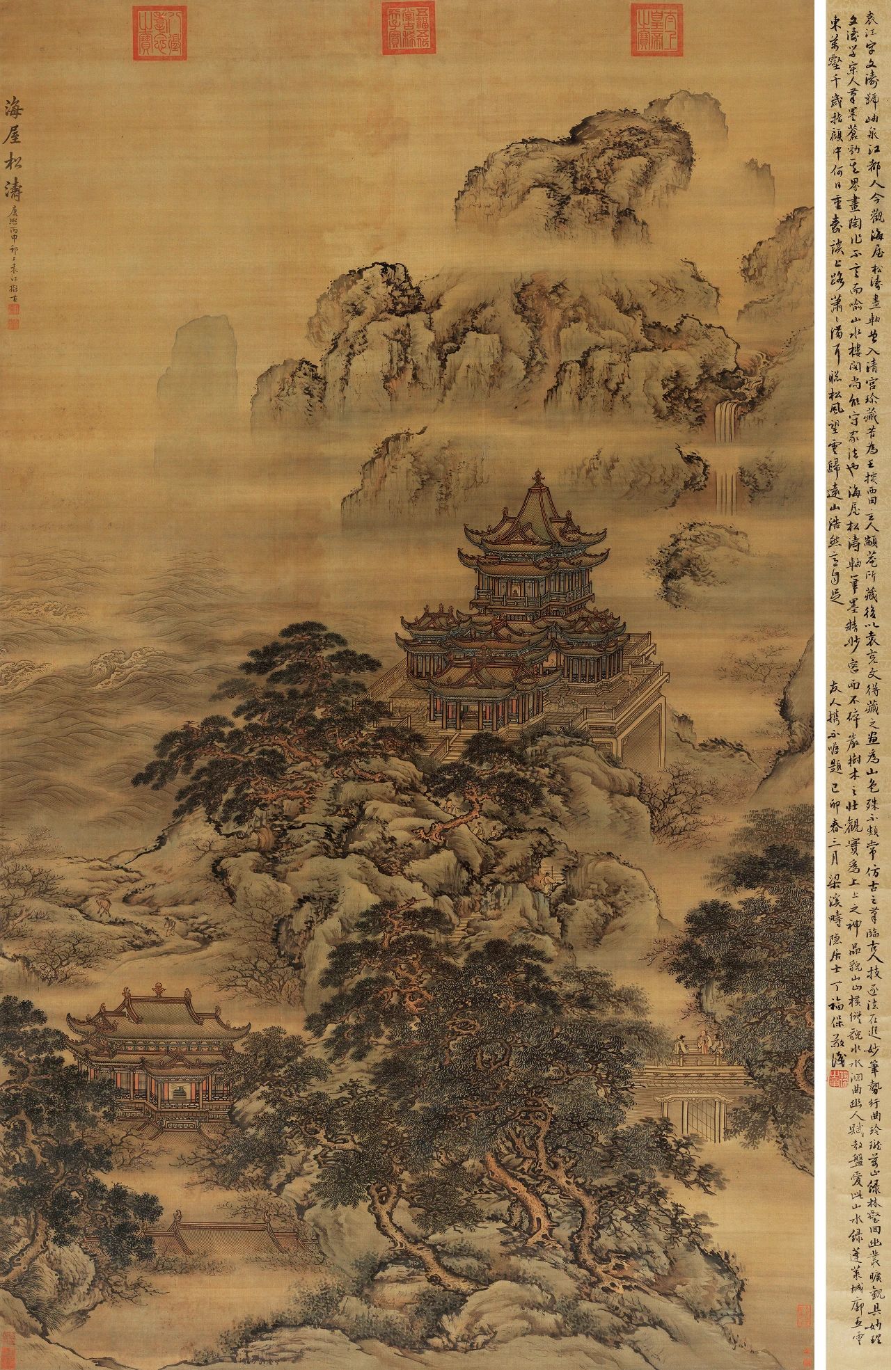 袁江（1662-1735）海屋松濤圖